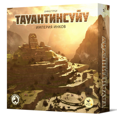 Настільна гра Тауантінсуйу. Імперія Інків (Tawantinsuyu: The Inca Empire) RUS