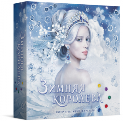 Настільна гра Зимова Королева (Winter Queen) RUS