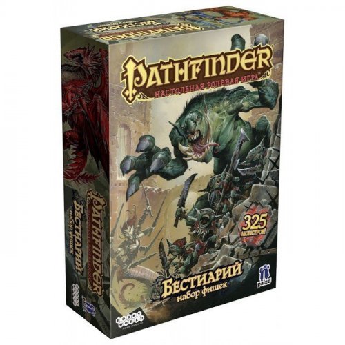 Настольная игра - Настільна гра Pathfinder Бестіарій. Набір паперових фішок
