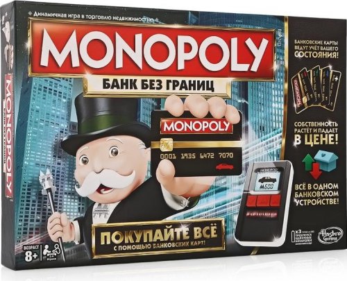 Настольная игра - Настільна гра Монополія. Банк без Меж (Монополія з банківськими картами) RUS