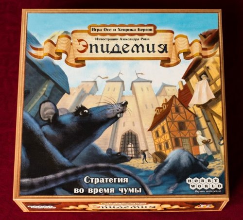 Настольная игра - Настільна гра Епідемія (Rattus) RUS