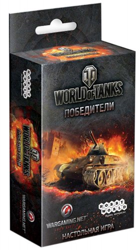 Настольная игра - Настільна гра World Of Tanks. Переможці
