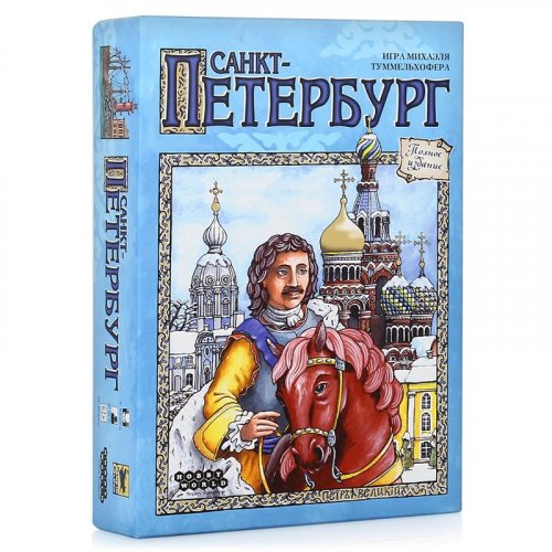 Настольная игра - Настільна гра Санкт-Петербург