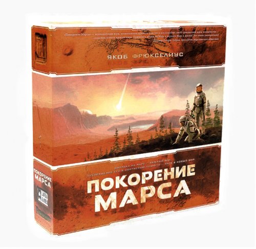 Настольная игра - Настільна гра Тераформування Марса RUS