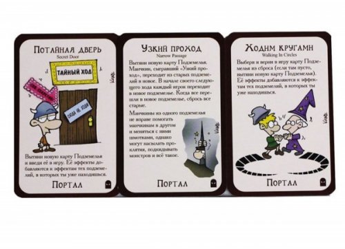 Настольная игра - Настільна гра Манчкін 6: Безбашенні Підземелля (Munchkin 6: Demented Dungeons) (Доповнення) RUS