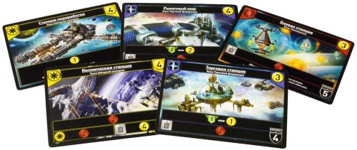 Настольная игра - Настільна гра Зоряні імперії. Подарункове видання (Star Realms)