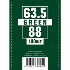  - Протектори 63.5х88 (Green) (100 шт. В упаковці)
