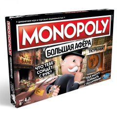 Настольная игра - Настільна гра Монополія. Велика Афера (Monopoly. Cheaters Edition) RUS