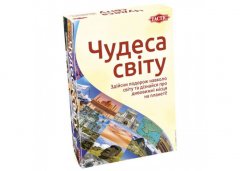 Настольная игра - Настільна гра Чудеса Світу (Wonders of the World) UKR