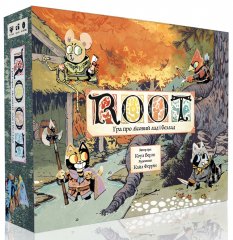 Настольная игра - Настільна гра Коріння (Root) UKR