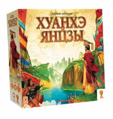 Настольная игра - Настільна гра Хуанхе і Янцзи (Yellow & Yangtze) RUS