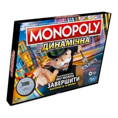 Настольная игра - Настільна гра Монополія Динамічна UKR