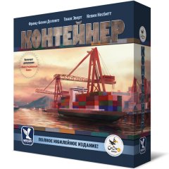 Настольная игра - Настільна гра Контейнер (Container: 10th Anniversary Jumbo Edition) RUS