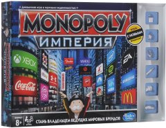 Настольная игра - Настільна гра Монополія Імперія