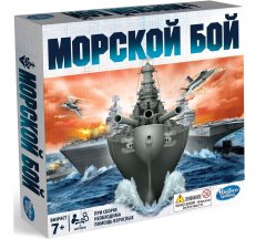 Настольная игра - Настільна гра Морський бій (Battleship HASBRO)