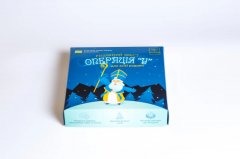 Настольная игра - Настільна гра Різдвяний квест у коробці: Операція У