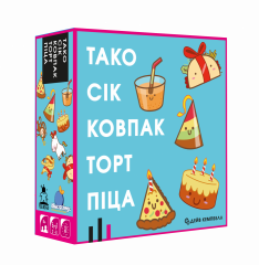 Настольная игра - Настільна гра Тако Сік Ковпак Торт Піца UKR