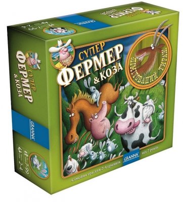 Супер Фермер & Коза. Лимитированное Издание. (Super Fermer & The Goat. Limited Edition)
