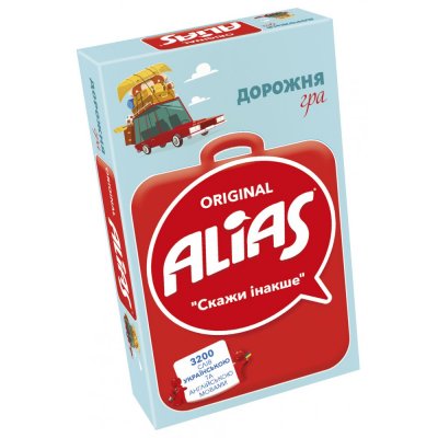 Alias Original Travel (Аліас Класичний Дорожня Версія) UKR