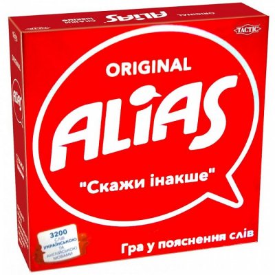 Alias Original (Еліас Класичний, Алиас) UKR / ENG