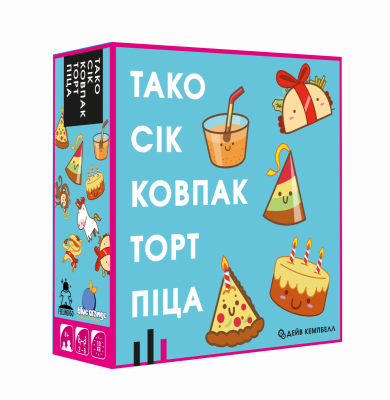 Настольная игра Тако Сік Ковпак Торт Піца (Тако Сок Колпак Торт Пицца) UKR