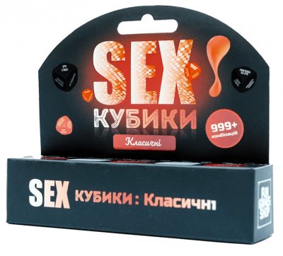 Настільна гра SEXкубики: Класичні UKR 18+