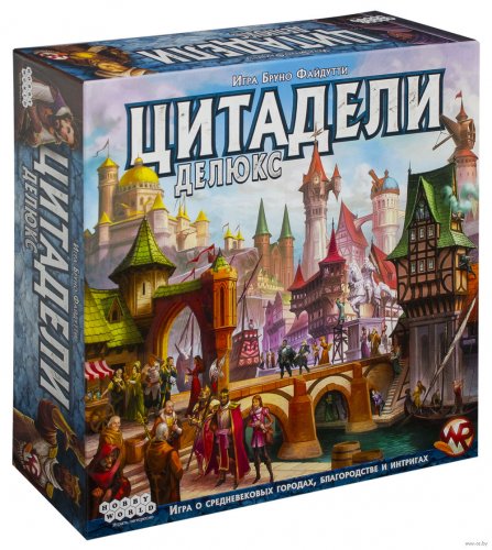 Настольная игра - Настільна гра Цитаделі Делюкс (Citadels Deluxe) RUS