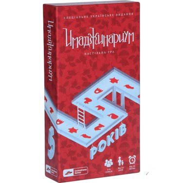 Настольная игра - Настільна гра Імаджинаріум Ювілейний (дорожний) UKR