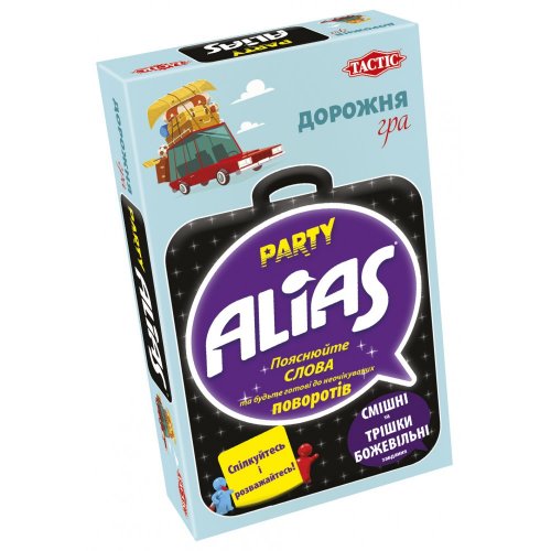 Настольная игра - Alias Party Travel (Аліас Вечірка. Дорожня версія) UKR