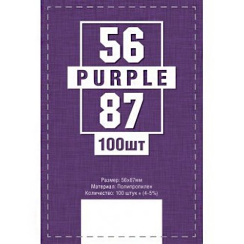 Протекторы 56х87 (Purple) (100 шт. в упаковке)