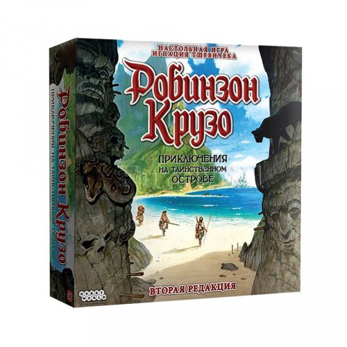 Настольная игра - Настільна гра Робінзон Крузо: Пригода на таємничому острові (Robinson Crusoe: Adventure on the Cursed Island)