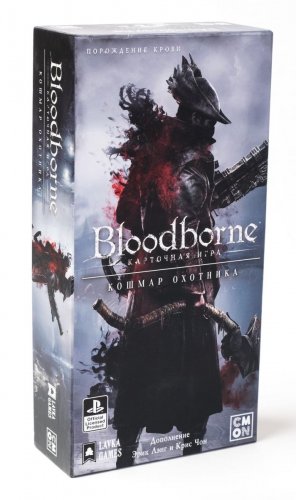 Настольная игра - Настільна гра Bloodborne: Кошмар мисливця (Bloodborne: The Hunter’s Nightmare) ріс.