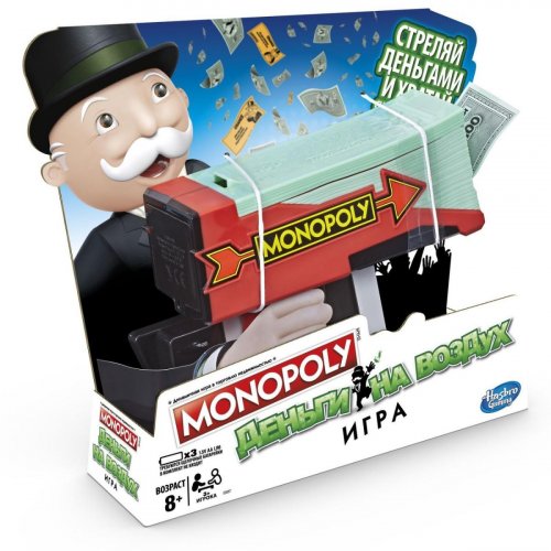 Настольная игра - Монополия. Деньги на Воздух (Монополия. Деньги на Ветер)