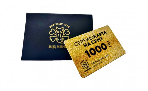 Аксессуары - Сертифікарта 1000