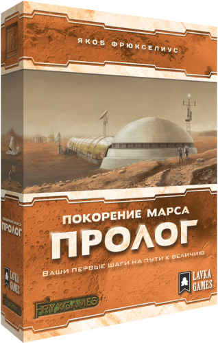 Настольная игра - Покорение Марса. Пролог (Terraforming Mars. Prelude) Дополнение RUS
