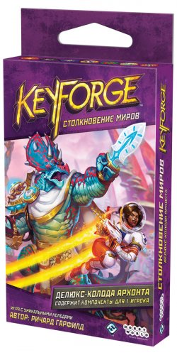 Настольная игра - KeyForge: Столкновение Миров. Делюкс-колода Архонта