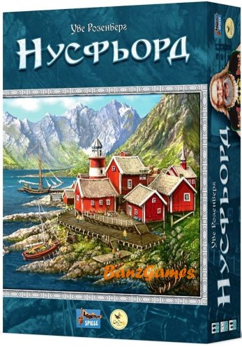 Настольная игра - Настільна гра Нусфьорд (Nusfjord)