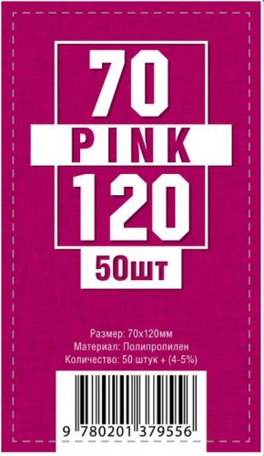Протектор 70х120 (pink)
