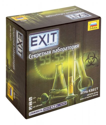 Настольная игра - EXIT: Квест. Секретна лабораторія (EXIT: Квест. Секретная лаборатория, EXIT: The Game - The Secret Lab)