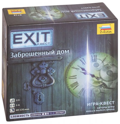 Настольная игра - EXIT: Квест. Покинути будинок (EXIT: The Game - The Abandoned Cabin, Занедбаний будинок)