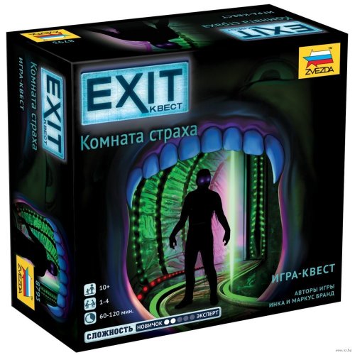 Настольная игра - EXIT: Квест. Кімната страху (EXIT: Квест. Комната страха , EXIT: The Game - The Haunted Roller Coaster)