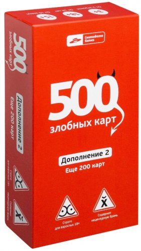 Настольная игра - Настільна гра 500 злісних карт. Набір Червоний (доповнення)