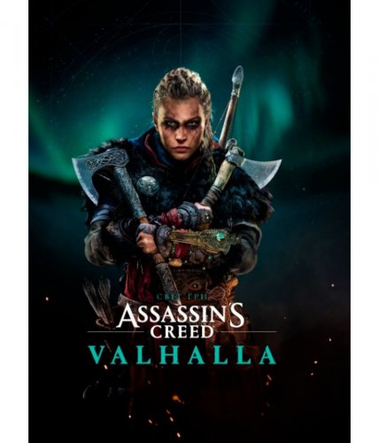 Артбук Світ гри Assassin’s Creed Valhalla