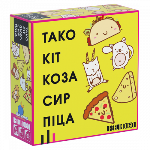 Настольная игра - Настільна гра Тако Кіт Коза Сир Піца (Taco Cat Goat Cheese Pizza) UKR