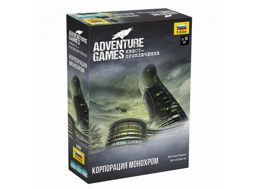 Настольная игра - Adventure Games: Корпорация Монохром (Adventure Games: Monochrome Inc) RUS