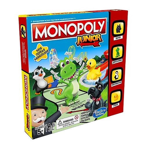 Настольная игра - Монополия для Детей (Monopoly Junior, Моя первая Монополия)