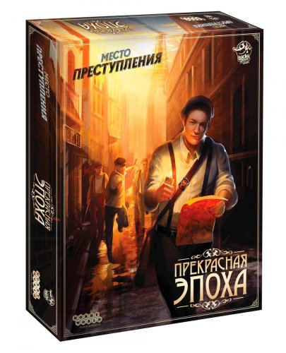Настольная игра - Місце злочину: Прекрасна эпоха (Место преступления: Прекрасная эпоха , Chronicles of Crime: 1900) RUS