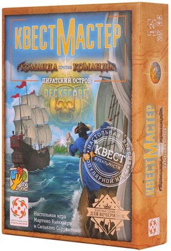 Настольная игра - КвестМастер 8. Пиратский остров Команда против Команды (Deckscape Crew vs Crew: The Pirates' Island) RUS