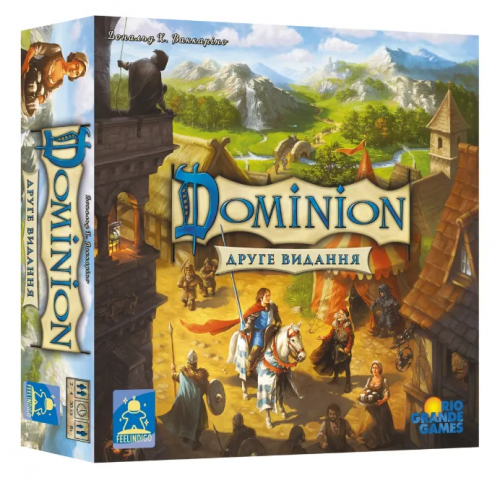 Настольная игра - Настільна гра Домініон. Друга редакція (Dominion)
