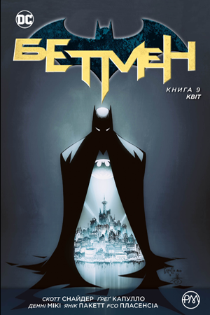 Комиксы - Комікс Бетмен. Книга 9. Квіт (Batman: Bloom) UKR